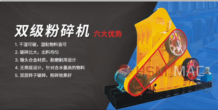 鐵礦石能用來(lái)制砂嗎？鐵礦石雙級(jí)制砂機(jī)多少錢一臺(tái)？