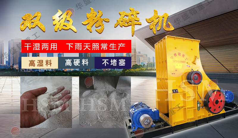 鐵礦石能用來(lái)制砂嗎？鐵礦石雙級(jí)制砂機(jī)多少錢一臺(tái)？