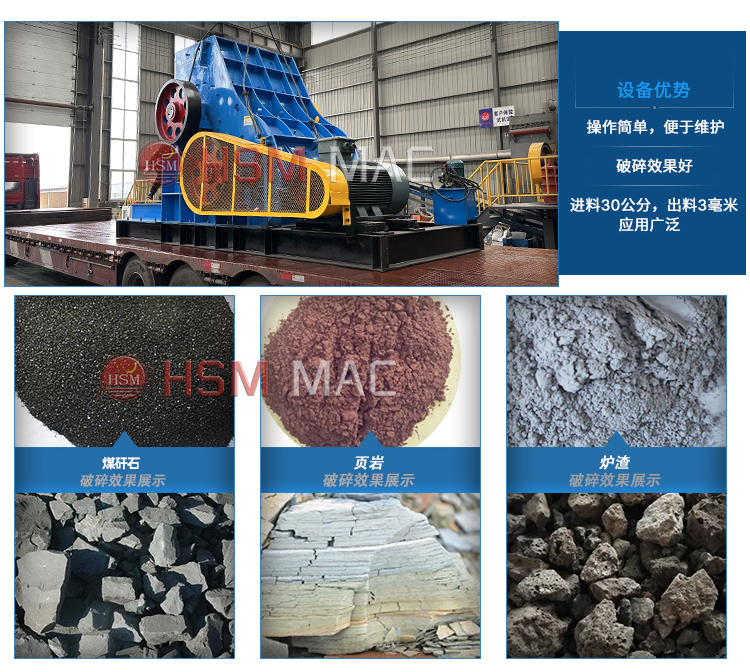 水泥 石膏粉碎用華盛銘哪種粉碎機更好用？型號有哪些