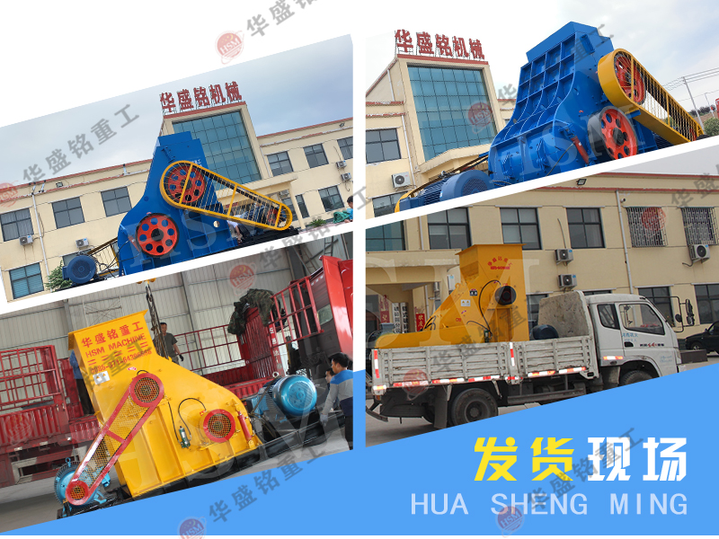 雙級破碎機(jī) 爐渣粉碎機(jī)