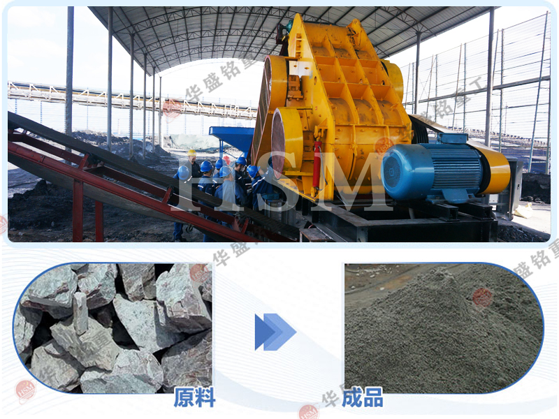 時產(chǎn)200噸建筑垃圾粉碎機(jī)多少錢一臺？