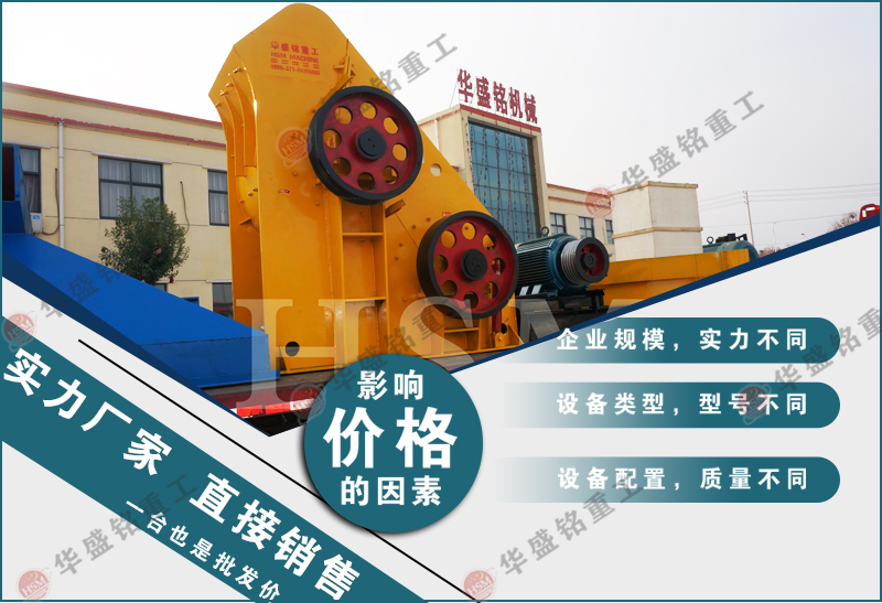 時產(chǎn)15-30噸小型煤炭粉碎機(jī)多少錢一臺