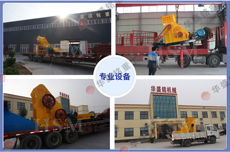 時產(chǎn)200噸建筑垃圾粉碎機多少錢一臺？