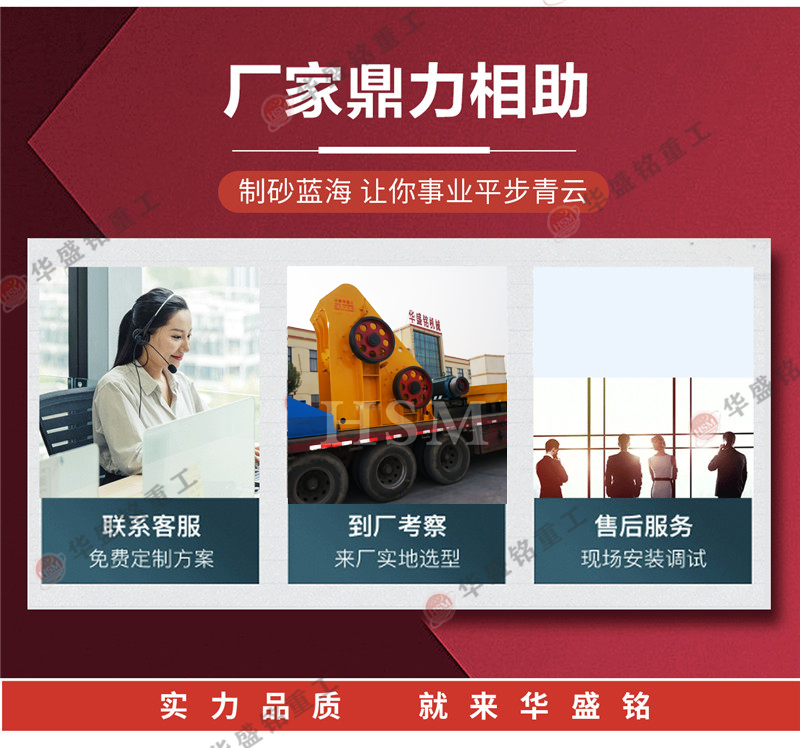 雙轉(zhuǎn)子無篩底粉碎機