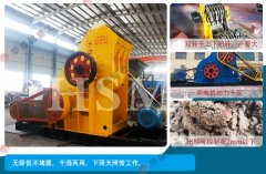 雙級(jí)粉碎機(jī)廠家教您正確認(rèn)識(shí)易損件磨損問(wèn)題