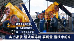 一臺頁巖粉碎機(jī)多少錢