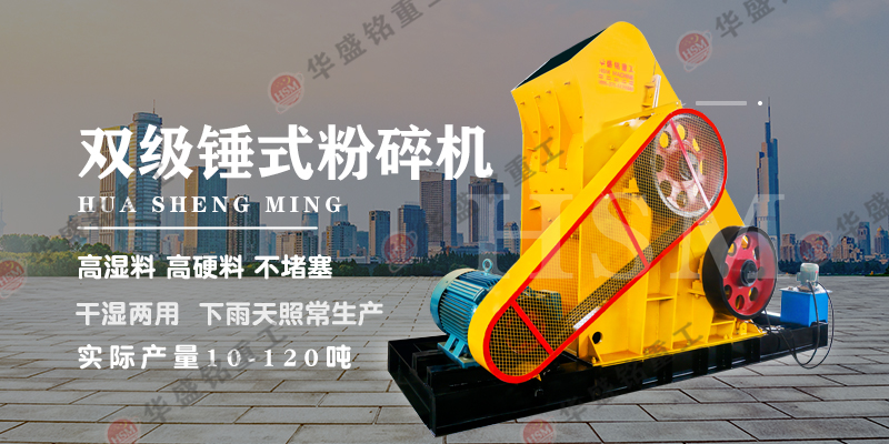 河南煤炭濕料粉碎機的型號有哪些，多少錢一臺？