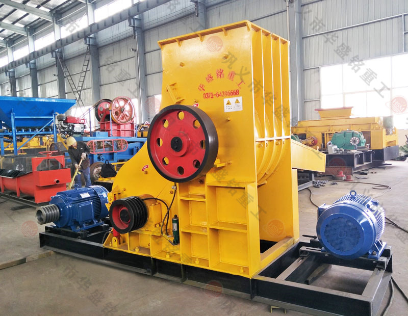 時產(chǎn)90噸粉碎爐渣設備，雙級粉碎機價格是多少？